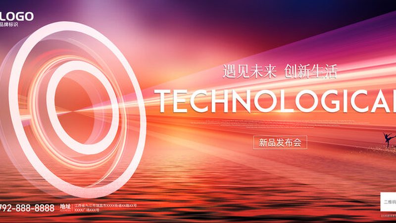智能制造数字化转型：案例解析与趋势洞察