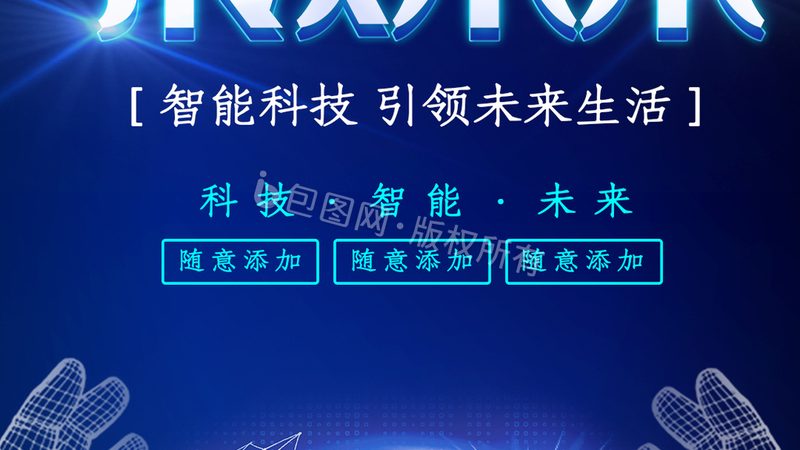 数据治理与数据质量：关系解析与报价考量